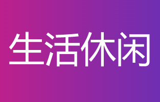 永遠(yuǎn)的7日之都小櫻與交界都市聯(lián)動(dòng)公告
